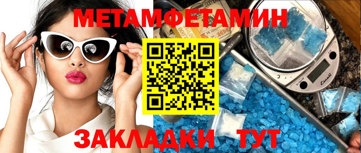Amphetamine  АМФЕТАМИН  Новоалтайск  АМФ 98%  Вход с VPN 
