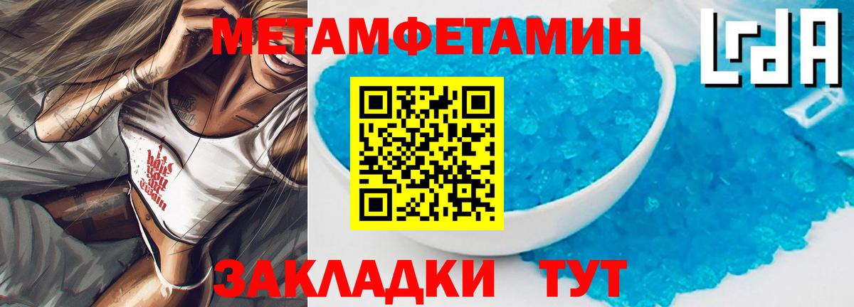 Амфетамин 97% Новоалтайск