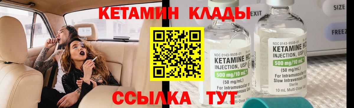 kraken онион  Кетамин ketamine  Вход с VPN  Новоалтайск  Кетамин ketamine 