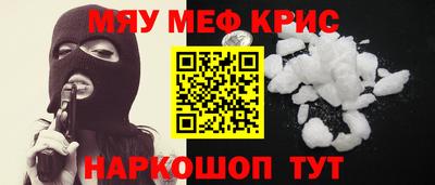 мет Донской