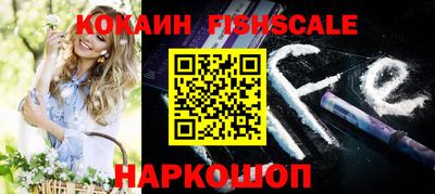 бошки Донецк