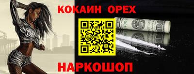 экстази Дубна