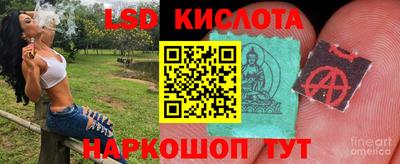 экстази Дубна