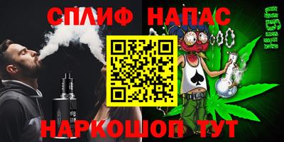бошки Донецк