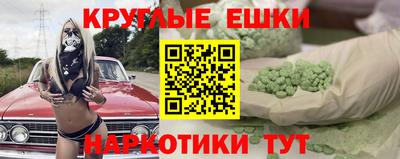 экстази Дубна