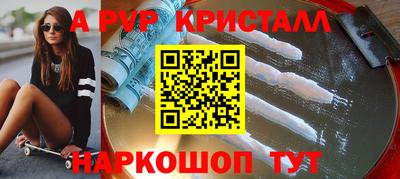 мет Донской