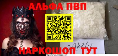 бошки Донецк