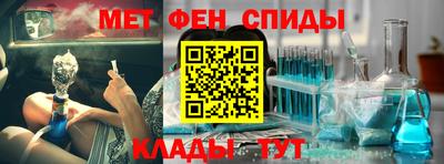 мет Донской