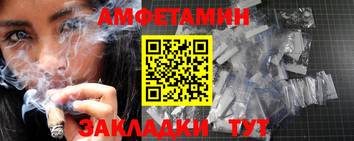 МЕТАМФЕТАМИН  Вход с VPN  МЕТАМФЕТАМИН Methamphetamine  Новоалтайск  МЕТАМФЕТАМИН Methamphetamine 