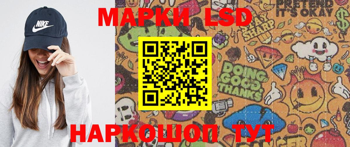ГАШ  Cocaine  Меф кристаллы  Вход с VPN  Новоалтайск  МАРИХУАНА  Экстази 