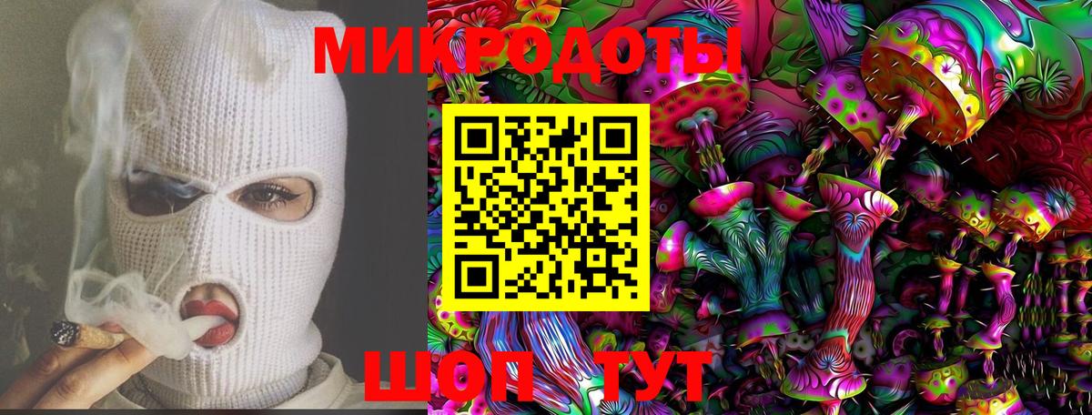 Галлюциногенные грибы мицелий Новоалтайск