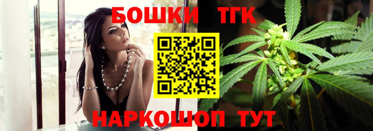 Бошки марихуана White Widow  Вход с VPN  МАРИХУАНА план  Новоалтайск  Марихуана Amnesia 